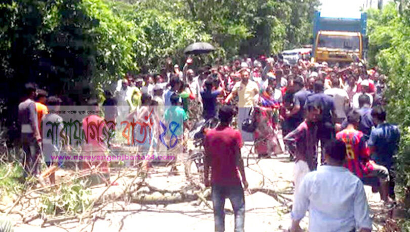 বন্দরে পানি সংকট, স্থানিয়দের সড়ক অবরোধ