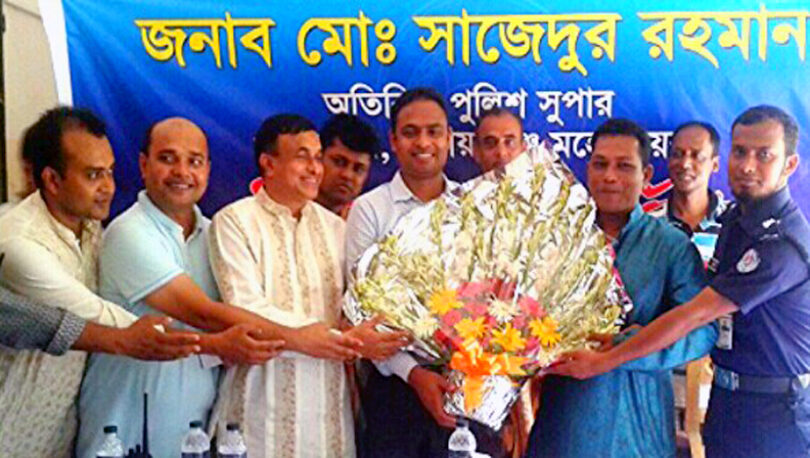 অতিরিক্ত পুলিশ সুপার খ-সার্কেল মো. সাজেদুর রহমানের বিদায় সংবর্ধনা
