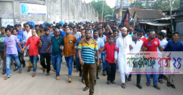 এমপি সেলিম ওসমানের গণ সংবর্ধনায় খান মাসুদের বিশাল মিছিল