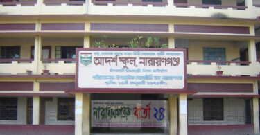 আদর্শ স্কুলে প্রশংসার দাম বেড়েছে !