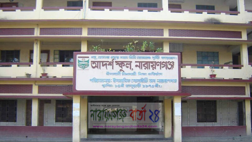 আদর্শ স্কুলে প্রশংসার দাম বেড়েছে !