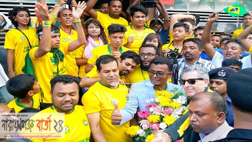 “ বাংলাদেশে এক টুকরো ব্রাজিল ” পরির্দশনে নারায়ণগঞ্জে রাষ্ট্রদূত