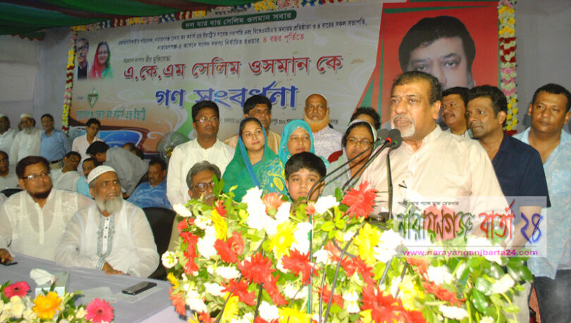 সিটি করপোরেশনের চেয়ারে বসবে এমপি সেলিম ওসমান !