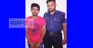 স্বামীকে অস্ত্র ঠেকিয়ে স্ত্রীকে গণধর্ষণের হোতা গ্রেফতার
