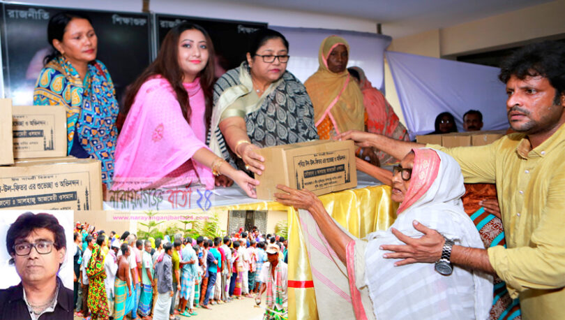 “অসহায় মানুষদের মুখে হাসি ফোটানোর চেষ্টা করছি”