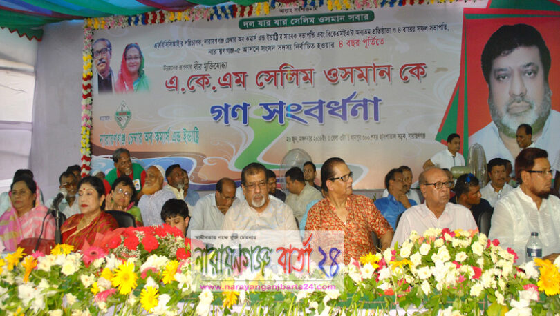 আধুনিক মেডিকেল কলেজে ও শিল্পকলা গড়ে তোলা হবে : এমপি সেলিম ওসমান