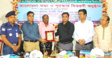 মাদক বিরোধী কাজের স্বীকৃতী হিসেবে মান্নানের শ্রেষ্ঠ সংগঠকের পুরষ্কার লাভ