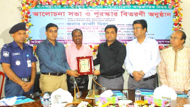 মাদক বিরোধী কাজের স্বীকৃতী হিসেবে মান্নানের শ্রেষ্ঠ সংগঠকের পুরষ্কার লাভ
