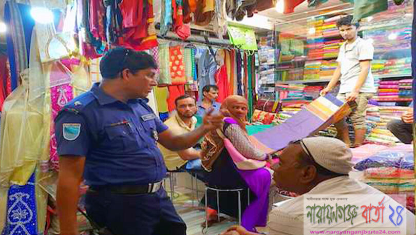 মার্কেটে ক্রেতা হয়রানী রোধে তৎপর রয়েছে পুলিশ