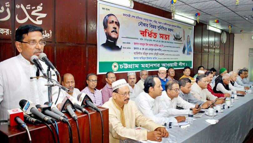 নৌকার বিজয় মানেই বাংলাদেশের জনগণের বিজয় : হানিফ