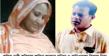 সোনারগাঁয়ে কথিত নারী কবিরাজের বিরুদ্ধে থানায় দুইটি অভিযোগ