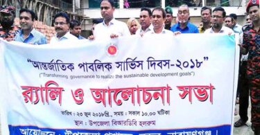 জনগণের অধিকার নিশ্চিত করাই মৌলিক দায়িত্ব : ইউএনও পিন্টু বেপারী