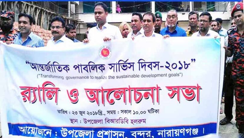 জনগণের অধিকার নিশ্চিত করাই মৌলিক দায়িত্ব : ইউএনও পিন্টু বেপারী