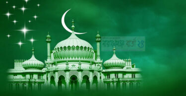 জুম্মাতুল বিদা