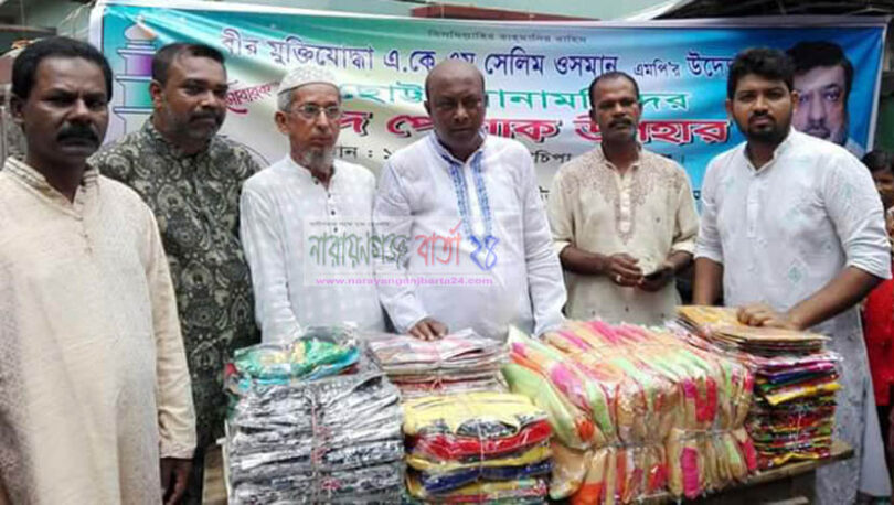 নগরীর গলাচিপায় ঈদ বস্ত্র বিতরণ করলেন ১৩ নং ওয়ার্ড আওয়ামীলীগের নেতৃবৃন্দ