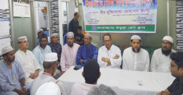 ফতুল্লা প্রেস ক্লাবের ইফতার মাফিল অনুষ্ঠিত