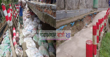 ২৭নং ওয়ার্ডের ফুলহর টু মুরাদপুর ব্রীজগামী রাস্তার বেহাল দশা