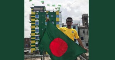 ফতুল্লার ব্রাজিল বাড়ির মালিককে দূতাবাসের অামন্ত্রণ