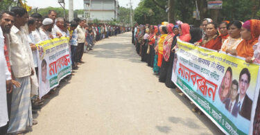 মামলা প্রত্যাহারের দাবীতে মুড়াপাড়ায় মানববন্ধন