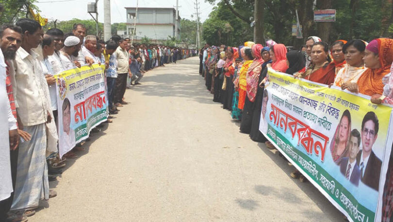মামলা প্রত্যাহারের দাবীতে মুড়াপাড়ায় মানববন্ধন