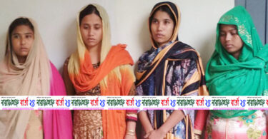নরসিংদীতে বাংলাদেশি পাসপোর্ট করার সময় ৪ রোহিঙ্গা নারী আটক