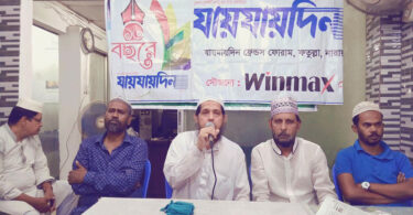 ফতুল্লায় যায়যায়দিনের প্রতিষ্ঠা বার্ষিকী পালিত