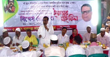 ঐতিহাসিক ৬ দফা দিবসে আরজু ভূঁইয়ার আলোচনা ও ইফতার মাহফিলঐতিহাসিক ৬ দফা দিবসে আরজু ভূঁইয়ার আলোচনা ও ইফতার মাহফিল