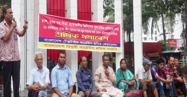 ২০ রোজার মধ্যে শ্রমিকদের বেতনসহ ঈদ বোনাস পরিশোধ করতে হবে : টিপু