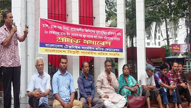 ২০ রোজার মধ্যে শ্রমিকদের বেতনসহ ঈদ বোনাস পরিশোধ করতে হবে : টিপু