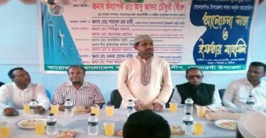 নির্বাচনে নৌকা প্রতীক আশাবাদী- ডা. বিরু