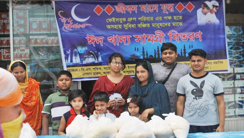 ‘জীবন মানে যুদ্ধ’ গ্রুপের উদ্যোগে সুবিধা বঞ্চিত মানুষের মাঝে ঈদ সামগ্রী বিতরন