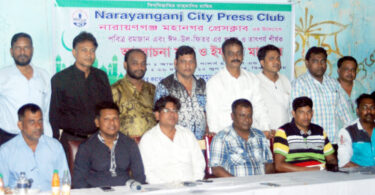 নারায়ণগঞ্জ সিটি প্রেসক্লাবের ইফতার ও দোয়া অনুষ্ঠিত