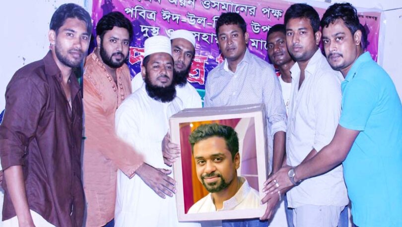 শতাধিক এতিম শিশুকে দেয়া প্রতিশ্রুতি রাখলেন অয়ন ওসমান