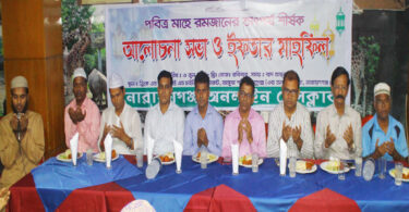 সাংবাদকর্মীদের স্বার্থ রক্ষায় কাজ করবে নারায়ণগঞ্জ অনলাইন প্রেসক্লাব