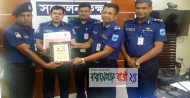 না.গঞ্জের এএসপি শরফুদ্দিন ঢাকা রেঞ্জের শ্রেষ্ঠ অতিরিক্ত পুলিশ সুপার নির্বাচিত