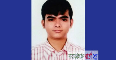 বাংলা‌দেশী ছে‌লে জিদা‌নের ১ঘন্টায় ১১টি অ্যাপস তৈরীর বিশ্ব রেকর্ড