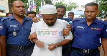 শ্যালক হত্যাকান্ডে দুলাভাই সহ ২ জনকে মৃত্যুদন্ড