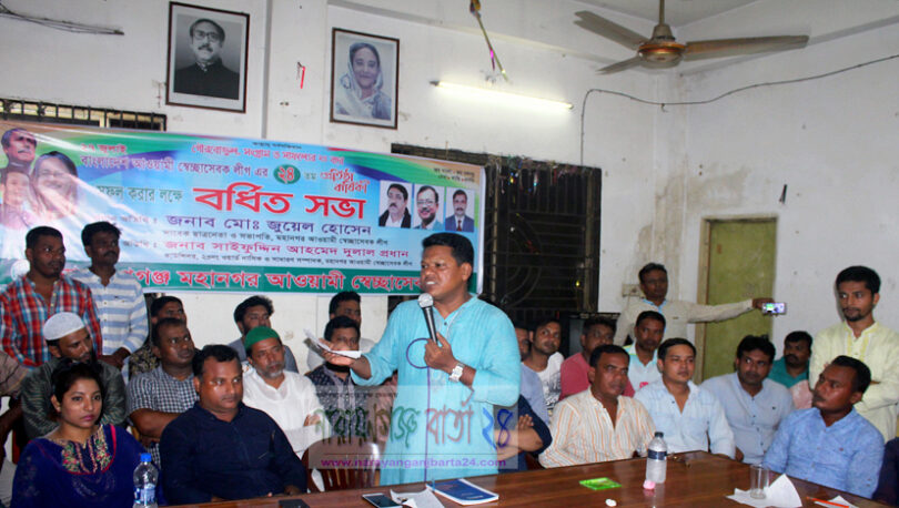 কর্মীরা অপেক্ষা করে কখন নেতারা ডাকবে : মো. জুয়েল
