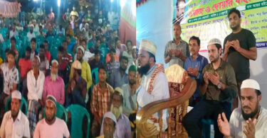 মাঝি সমবায় সমিতির উদ্যোগে প্রয়াত নাসিম ওসমান স্মরণে ওয়াজ