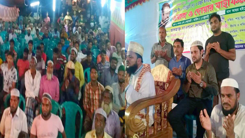 মাঝি সমবায় সমিতির উদ্যোগে প্রয়াত নাসিম ওসমান স্মরণে ওয়াজ