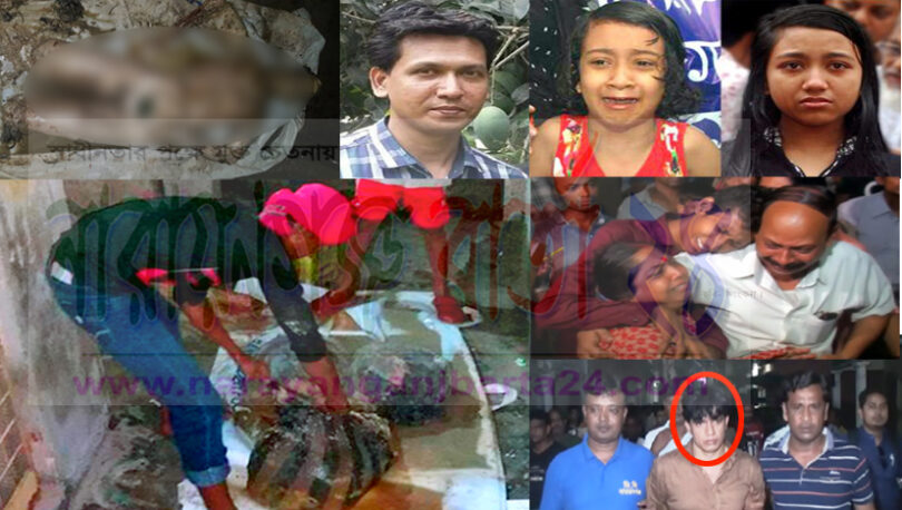 ‘সেপটিক টাংকিতে স্বর্ণ ব্যবসায়ীর টুকরো করা লাশ’