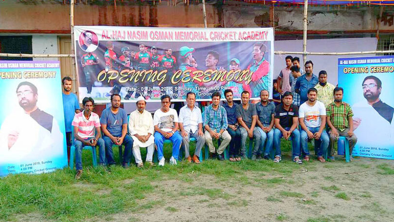 নাসিম ওসমান মেমোরিয়াল ক্রিকেট একাডেমির আনুষ্ঠানিক উদ্বোধন