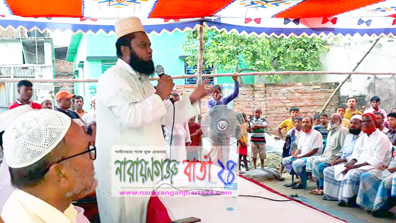 “ প্রভাবশালী হোক প্রতিরোধ করা হবে ”