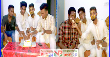 সাজিদ হাসানের ২৩ তম শুভ জম্মদিন অনুষ্ঠিত