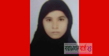 বন্দরে ২ সন্তানের জননীকে সৌদিআরবে বিক্রি