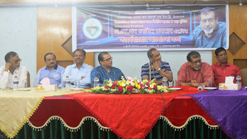 বড় ভাইয়ের জানাজা দেখে মা আমাকে নির্বাচন করতে বলেন : সেলিম ওসমান