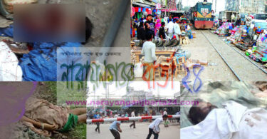 রেল কর্তৃপক্ষের উদাসিনতা, মানুষের অসচেতনতায় যাচ্ছে প্রাণ