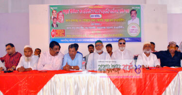 ফতুল্লা ইউনিয়ন আওয়ামীলীগের বর্ধিত সভা অনুষ্ঠিত