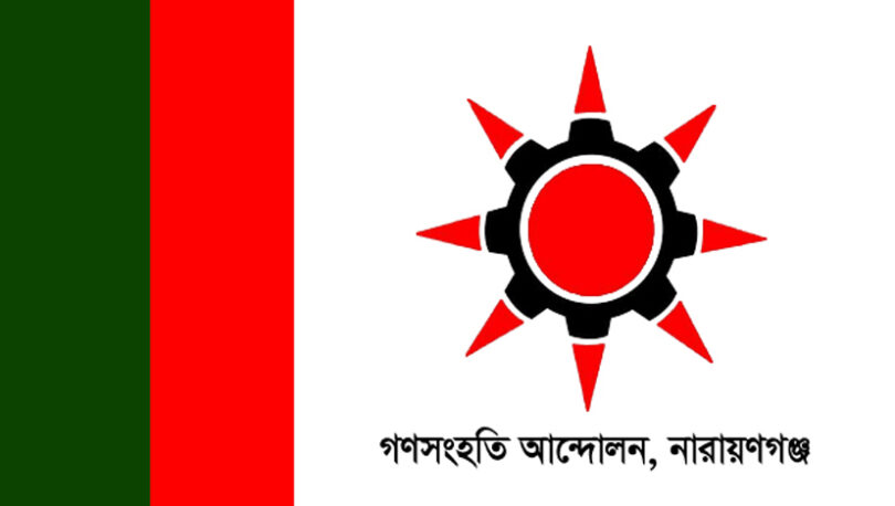 আগামীকাল কোটা সংস্কার আন্দোলনের নেতৃবন্দকে হামলার প্রতিবাদে মানবন্ধন