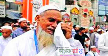 রূপগঞ্জে দালাল চক্রের খপ্পরে ১১৫ জন হজ্ব যাত্রী